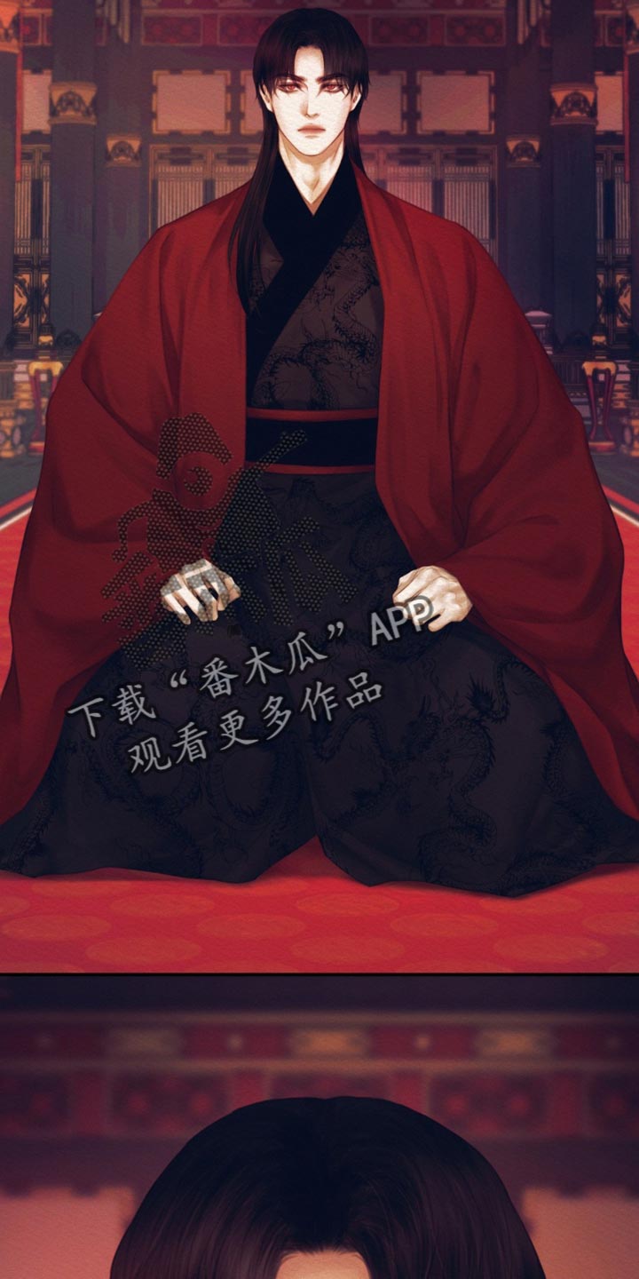 阴语默录第三季免费观看漫画,第120章：【第二季】我马上回来4图