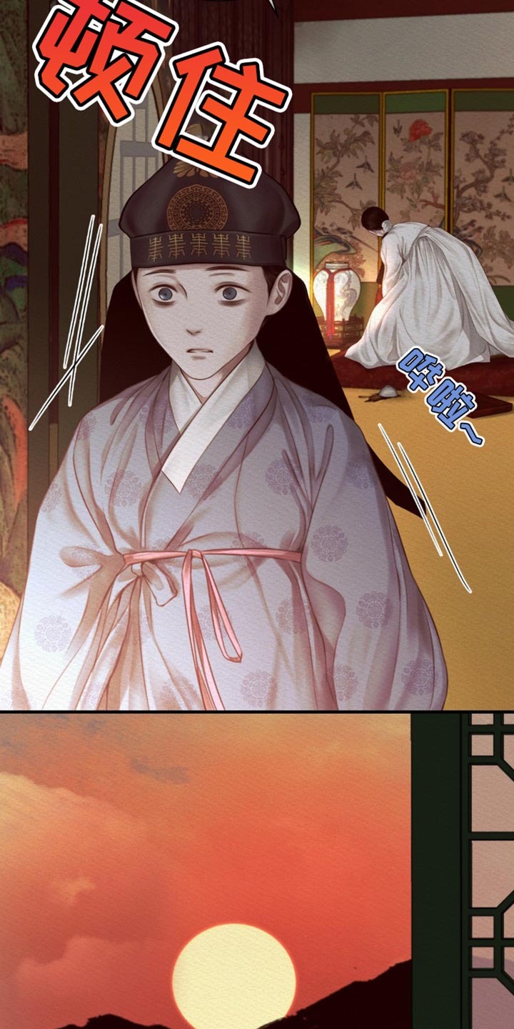 阴语含全部歌曲mv视频漫画,第144章：【第二季】绝对不能被抢走4图