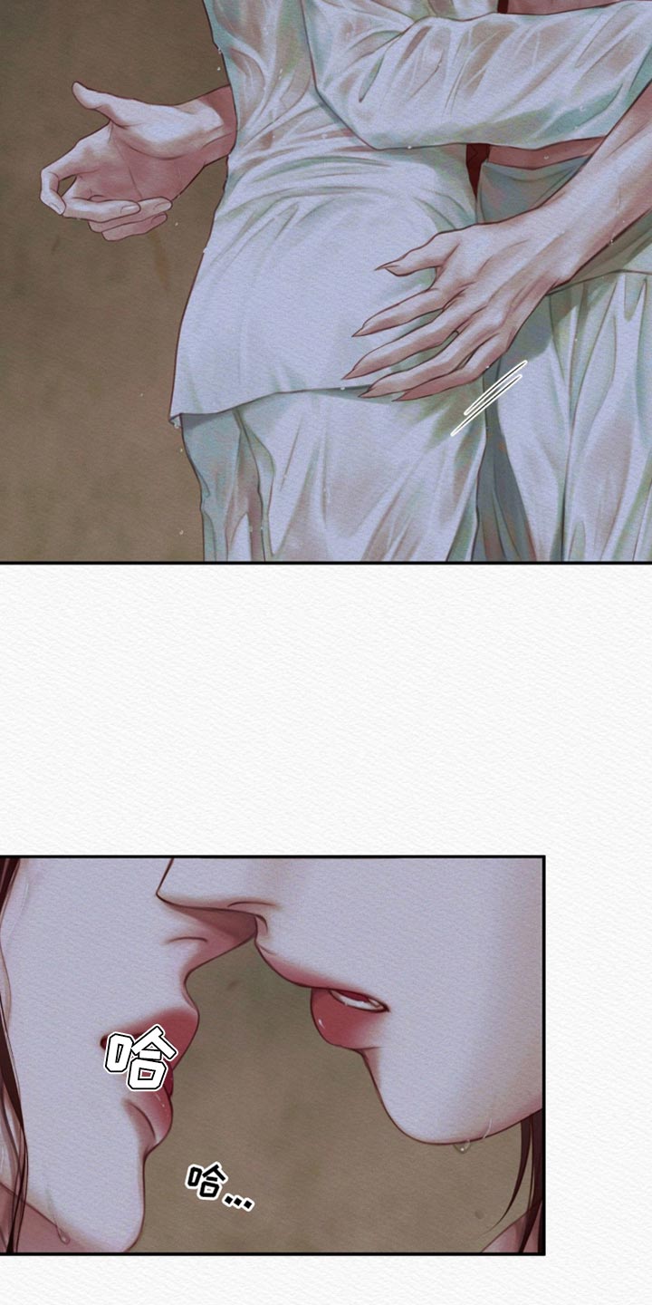 阴语默录第三季免费观看漫画,第91章：【第二季】你在慌什么？4图