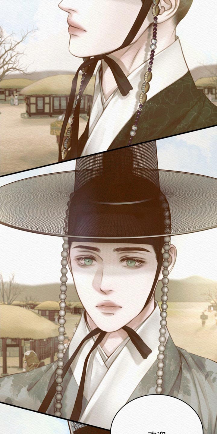 阴语默录漫画,第141章：【第二季】我为什么不能在这里？2图