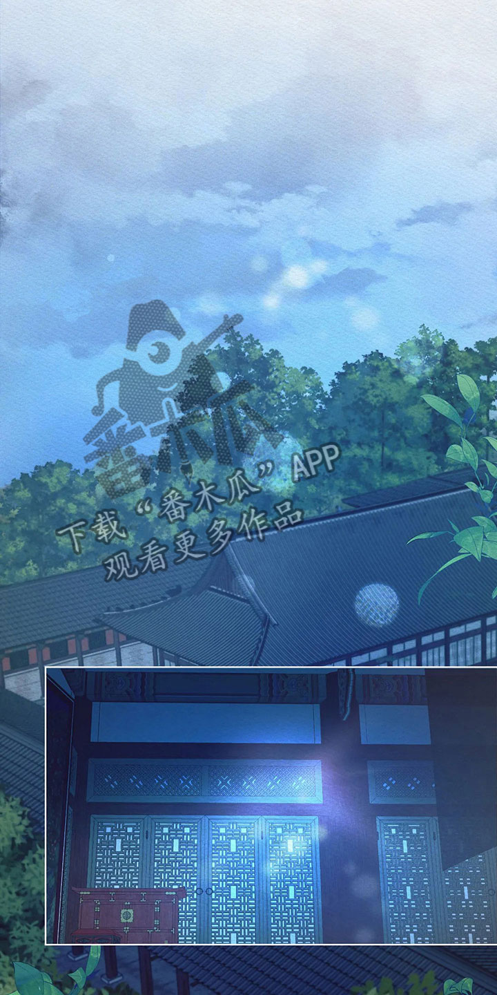 阴语默录世子结局漫画,第14章：再坚持一下2图