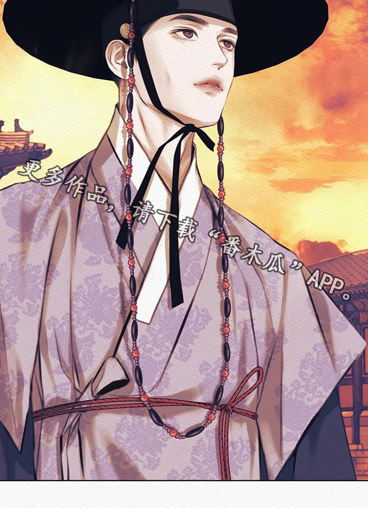 阴虚漫画,第18章：监视4图