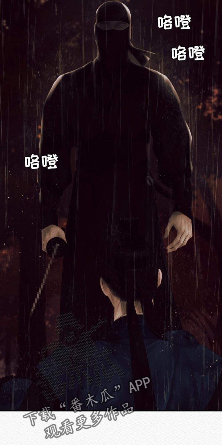 阴语默录韩漫又叫什么漫画,第116章：【第二季】怪你是世子1图