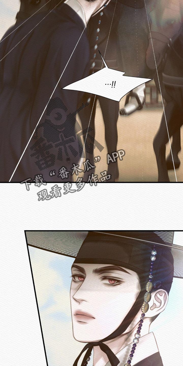 阴语默录漫画,第141章：【第二季】我为什么不能在这里？5图