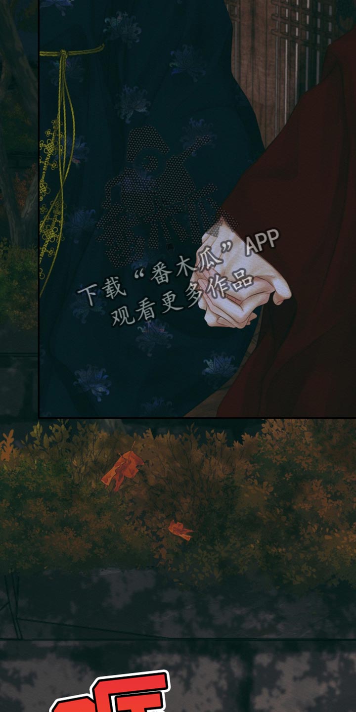 阴语含全部歌曲mv视频漫画,第110章：【第二季】各种各样的想法4图