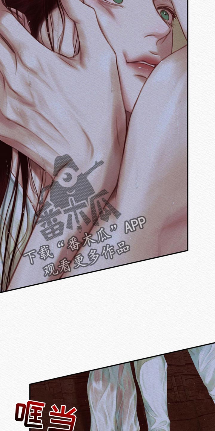 阴语默录世子结局漫画,第91章：【第二季】你在慌什么？3图