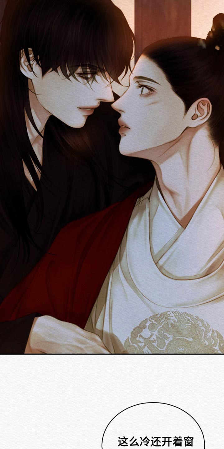 阴语默录韩漫又叫什么漫画,第121章：【第二季】我一直在等你2图