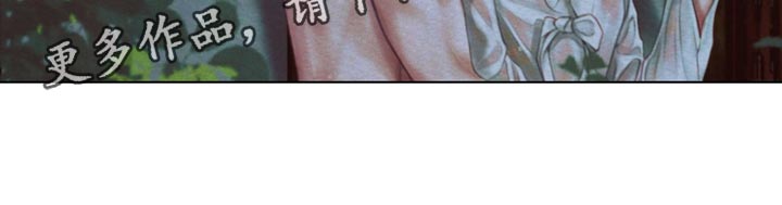 阴语含全部歌曲mv视频漫画,第93章：【第二季】你不懂1图