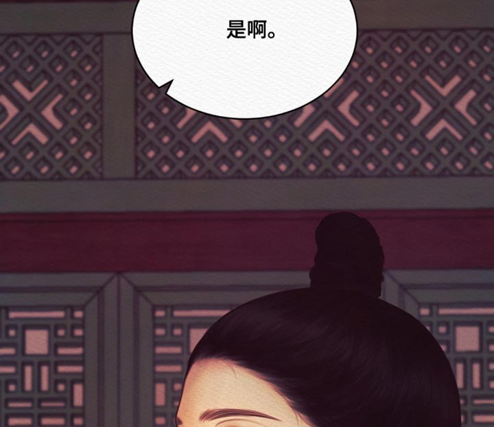 阴语默录世子结局漫画,第89章：【第二季】夜游散步1图