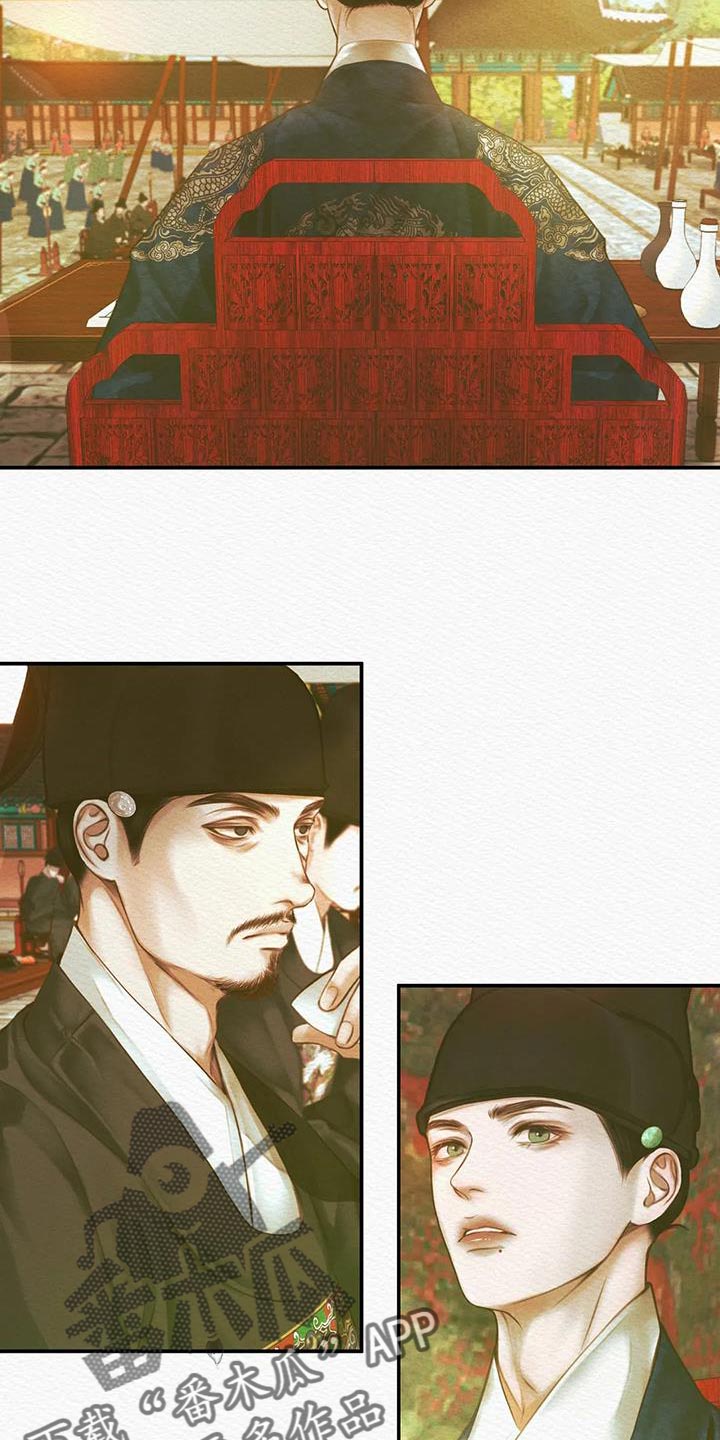 阴语默录世子结局漫画,第60章：别再让寡人失望2图