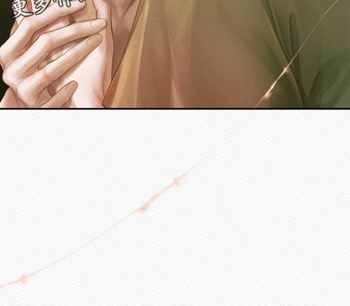 阴语含全部歌曲mv视频漫画,第125章：【第二季】别想其他事4图