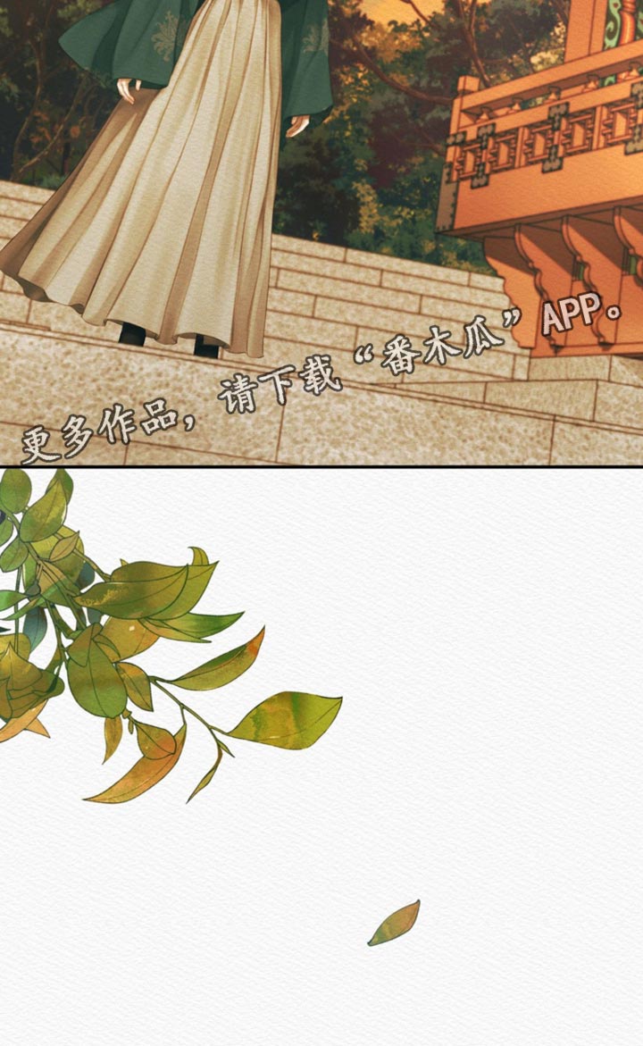 阴虚漫画,第101章：【第二季】保重3图