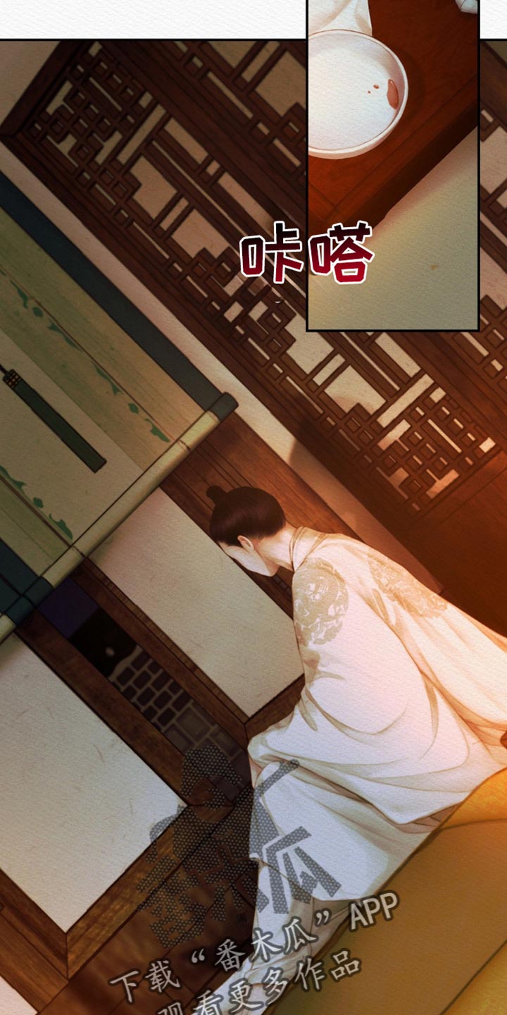 阴语含全部歌曲mv视频漫画,第121章：【第二季】我一直在等你4图