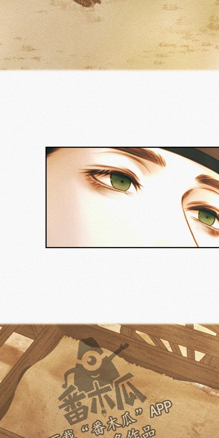 阴虚漫画,第101章：【第二季】保重1图