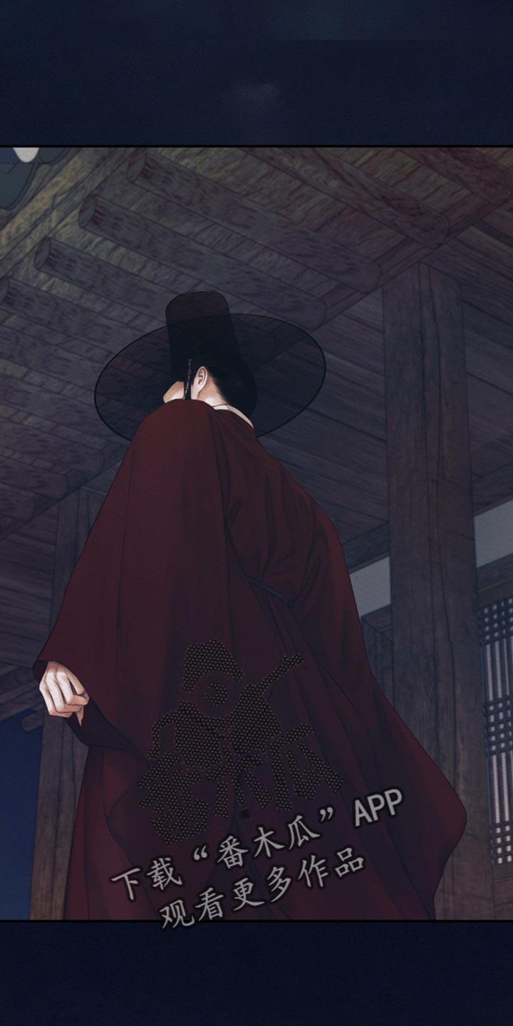 阴语默录世子结局漫画,第105章：【第二季】趁早去找别人吧4图