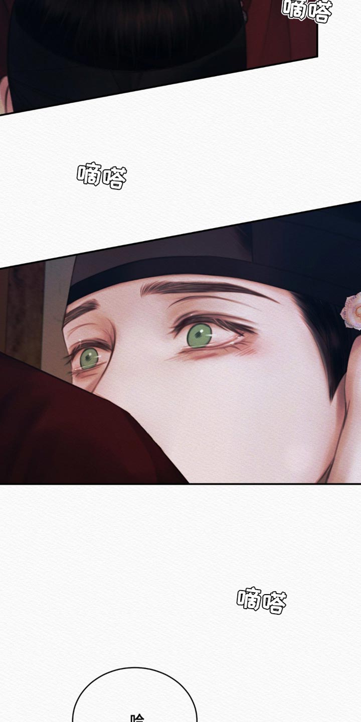 阴语默录是鬼夜曲下拉式台版漫画,第107章：【第二季】说你思慕我2图