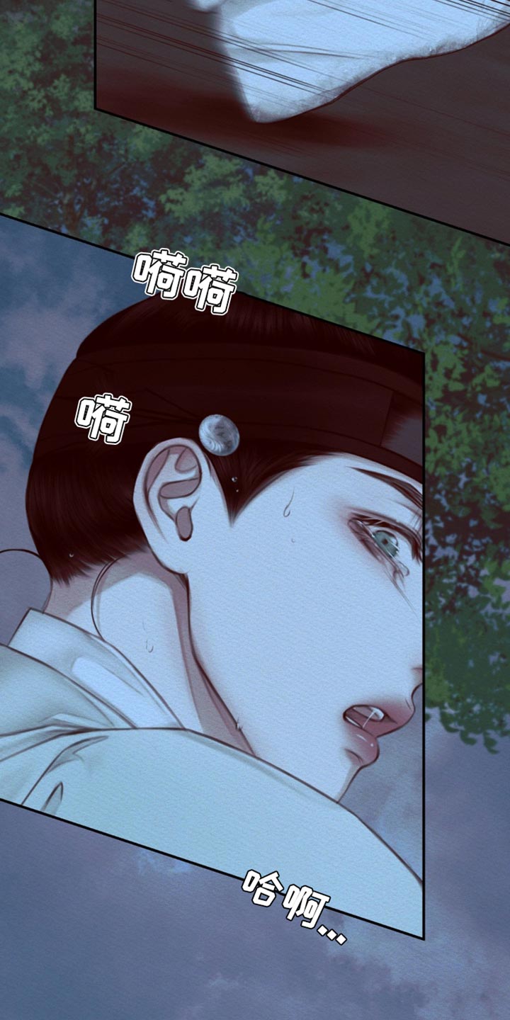 阴囊湿疹漫画,第75章：【第二季】抓到你4图