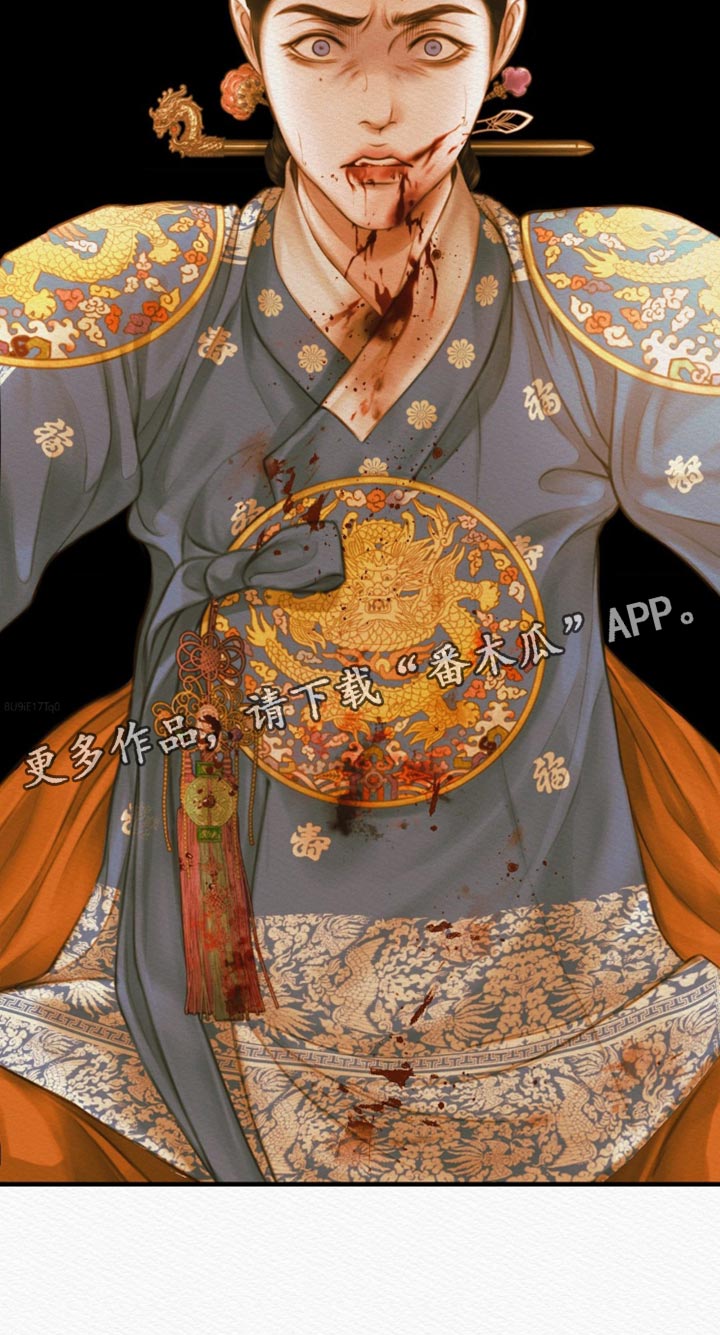 阴虚漫画,第143章：【第二季】惨不忍睹3图