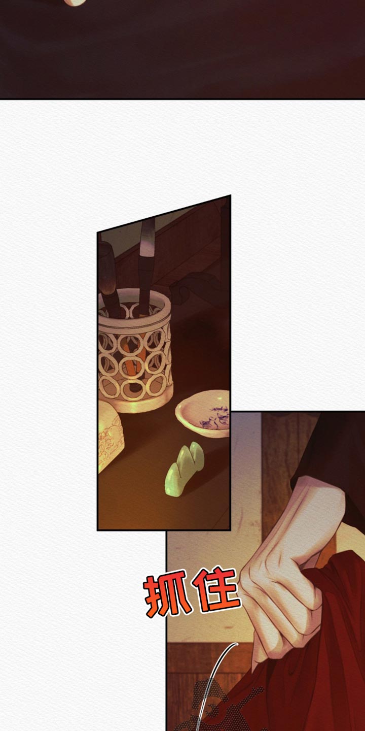 阴语默录是鬼夜曲下拉式台版漫画,第83章：【第二季】感谢4图