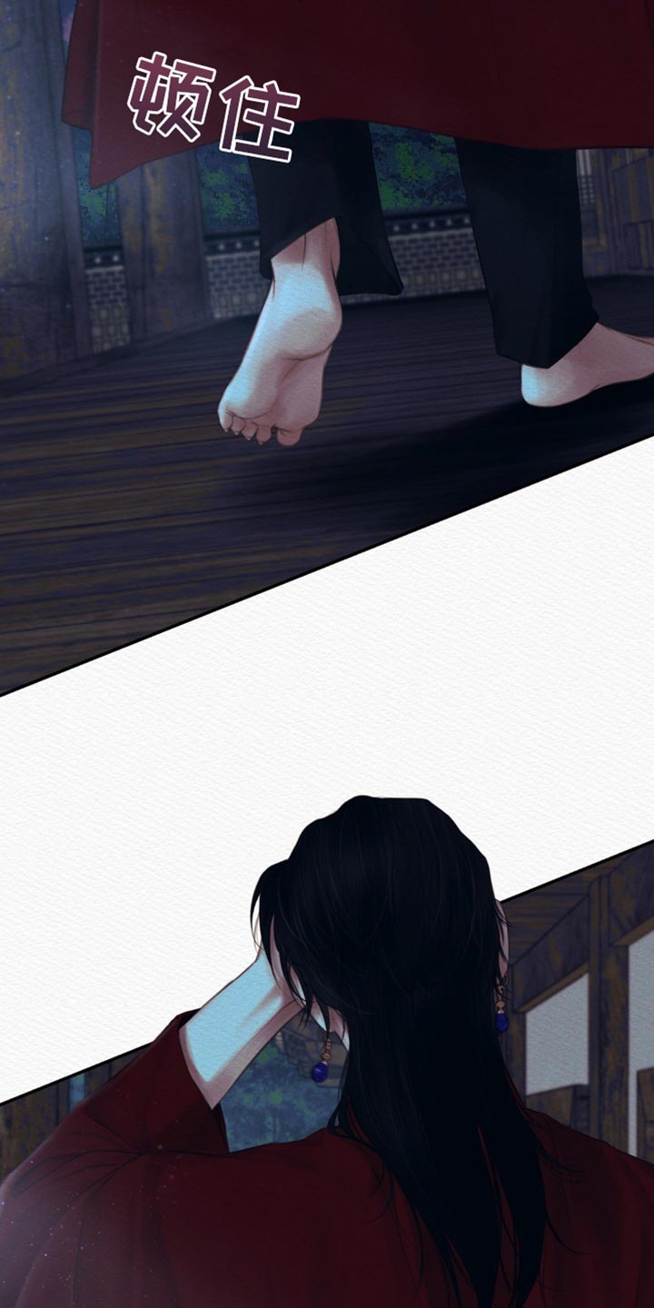 《阴语默录》漫画全集漫画,第83章：【第二季】感谢4图