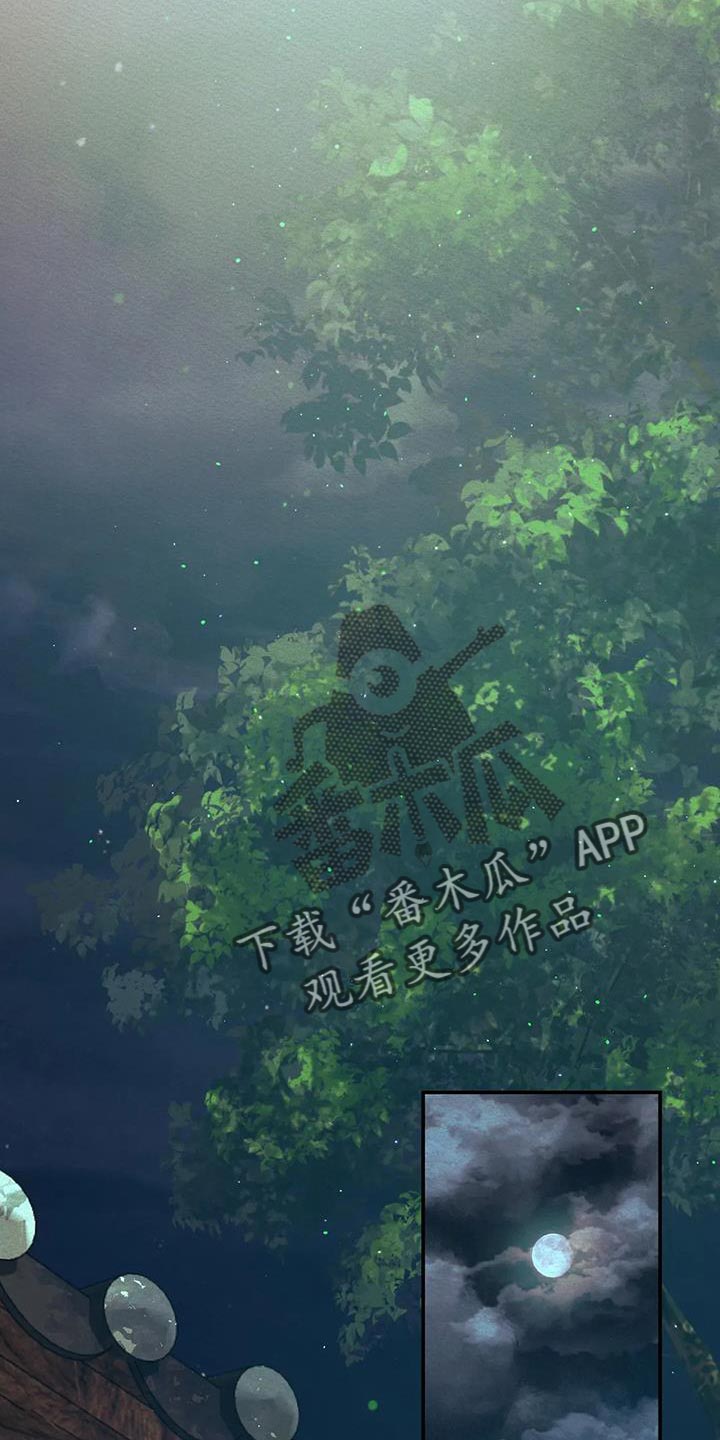 阴语默录韩漫又叫什么漫画,第60章：别再让寡人失望5图