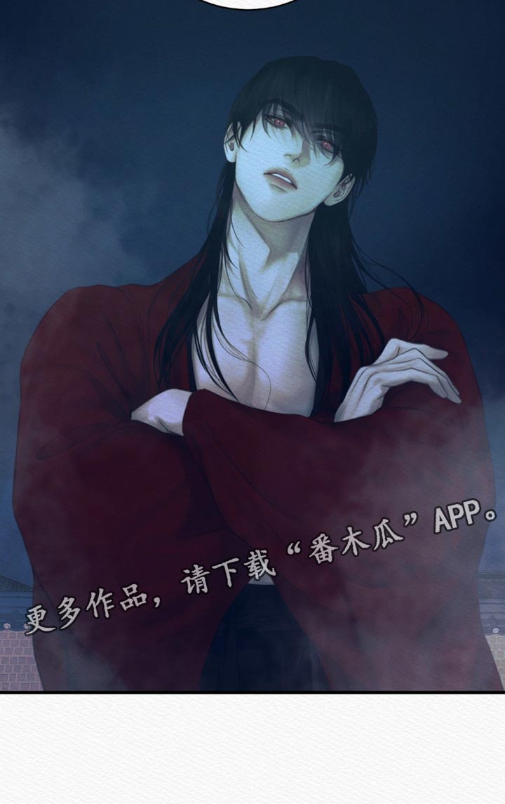 阴语含唯美歌曲合集漫画,第135章：【第二季】命最惨的鬼2图