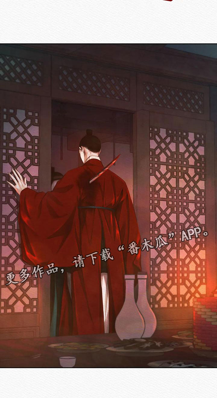 阴语默录鬼夜曲漫画,第30章：找到你了2图