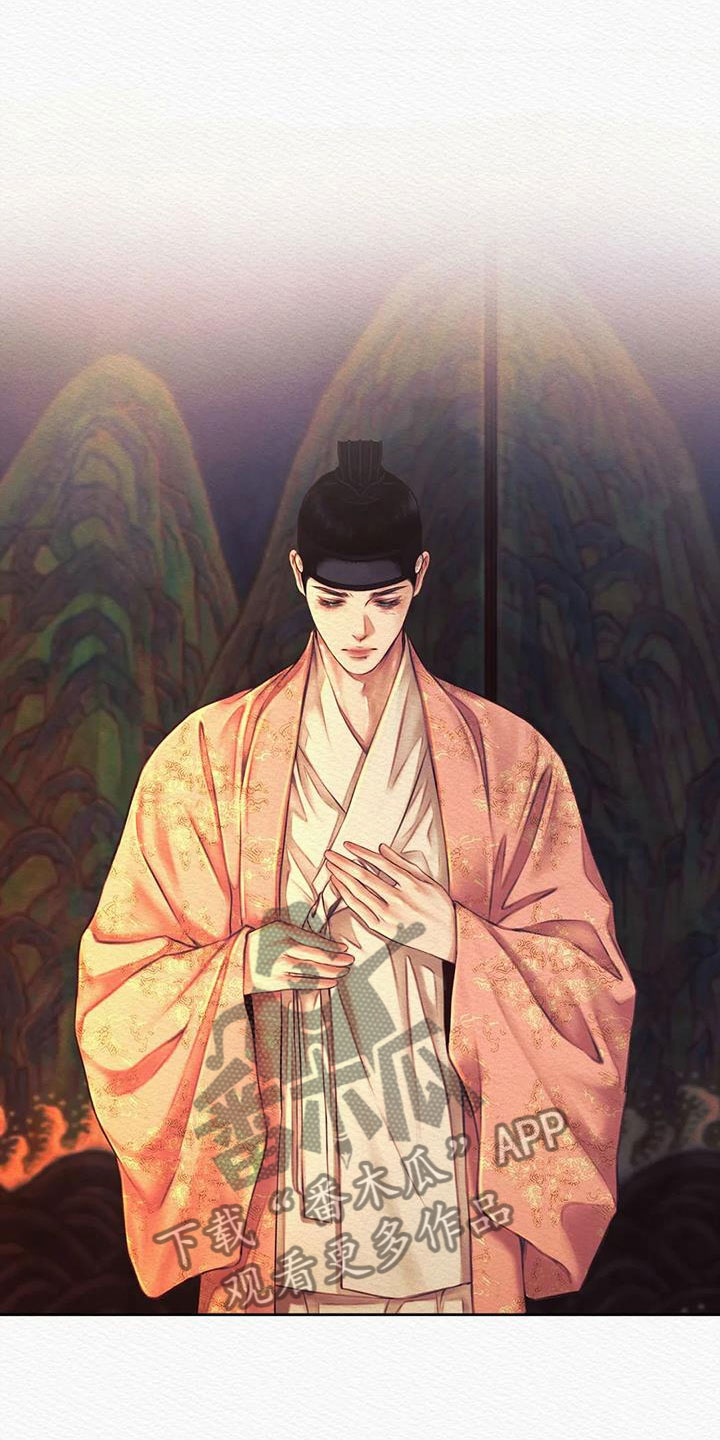 阴语默录第三季免费观看漫画,第47章：无礼的家伙2图