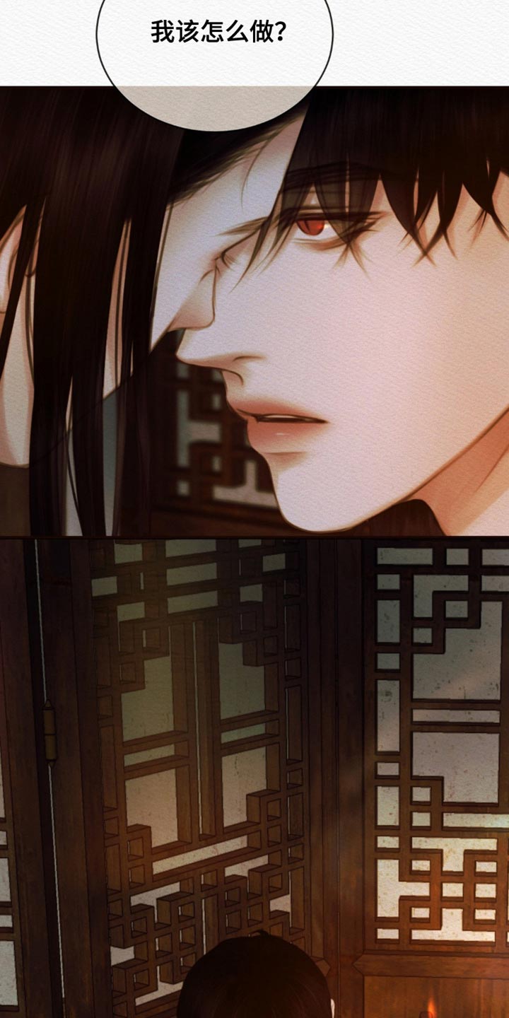 阴语默录韩漫又叫什么漫画,第122章：【第二季】现在给你1图