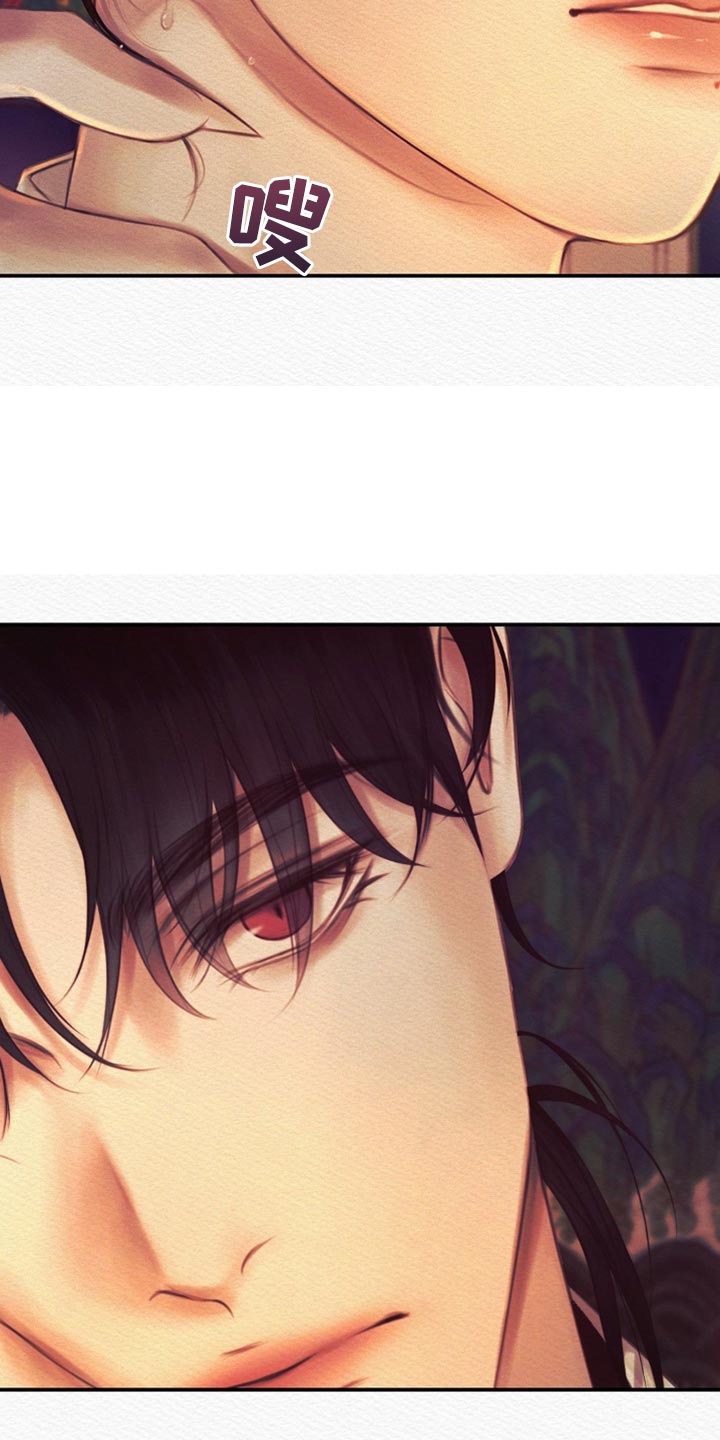 阴语默录韩漫又叫什么漫画,第89章：【第二季】夜游散步1图