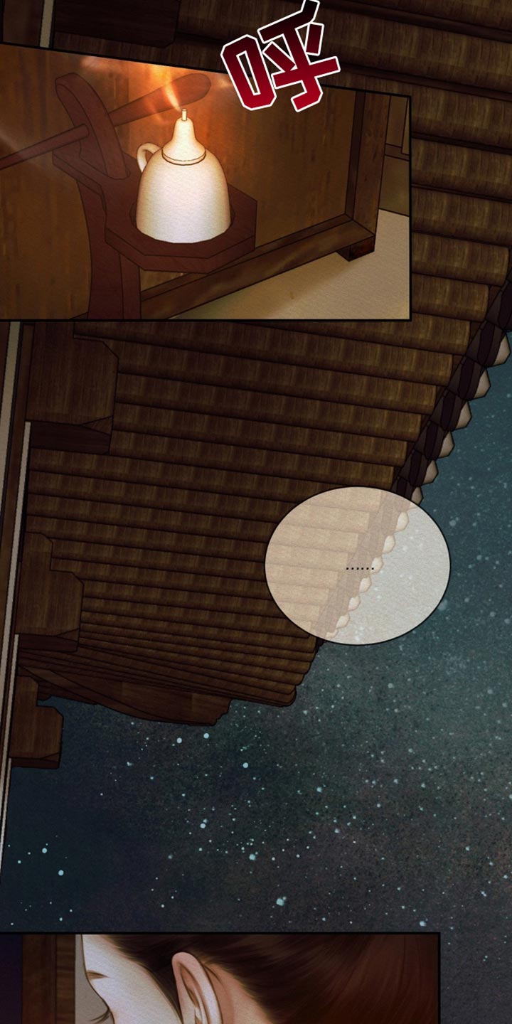 阴语默录是鬼夜曲下拉式台版漫画,第121章：【第二季】我一直在等你3图