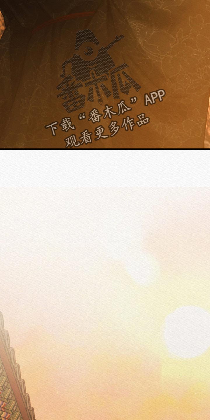 阴虚漫画,第143章：【第二季】惨不忍睹3图