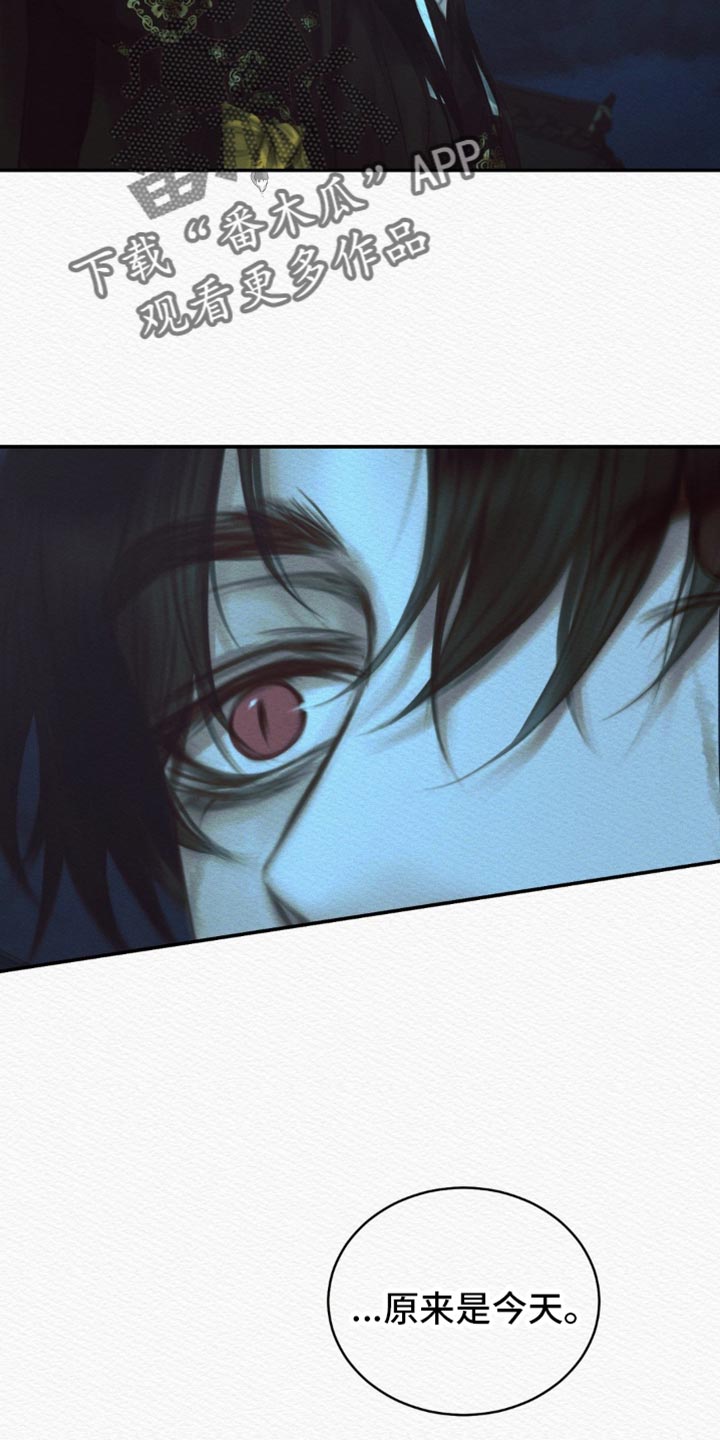 阴语默录鬼夜曲漫画,第114章：【第二季】死期4图