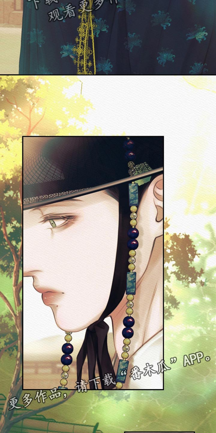 阴语含眉飞色舞精彩音乐汇漫画,第109章：【第二季】心仪之人3图