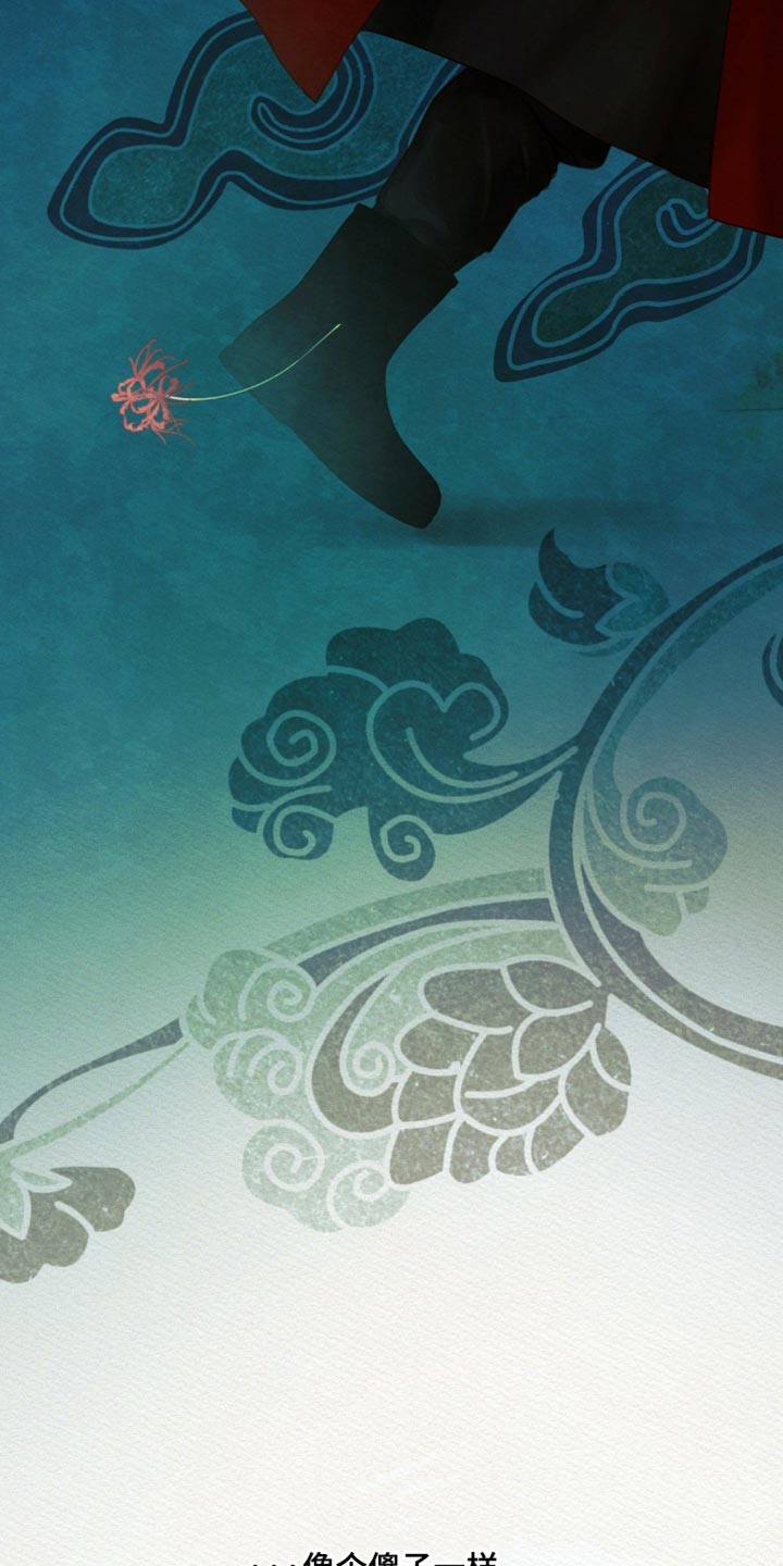 阴语含演唱会信息漫画,第134章：【第二季】特别碍眼4图