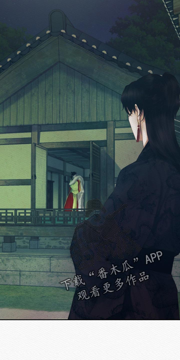 阴语默录第二季最新话漫画,第97章：【第二季】带我走吧3图