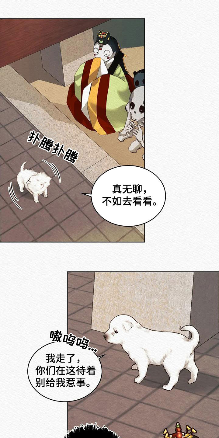 阴语默录世子结局漫画,第16章：祸水东引4图