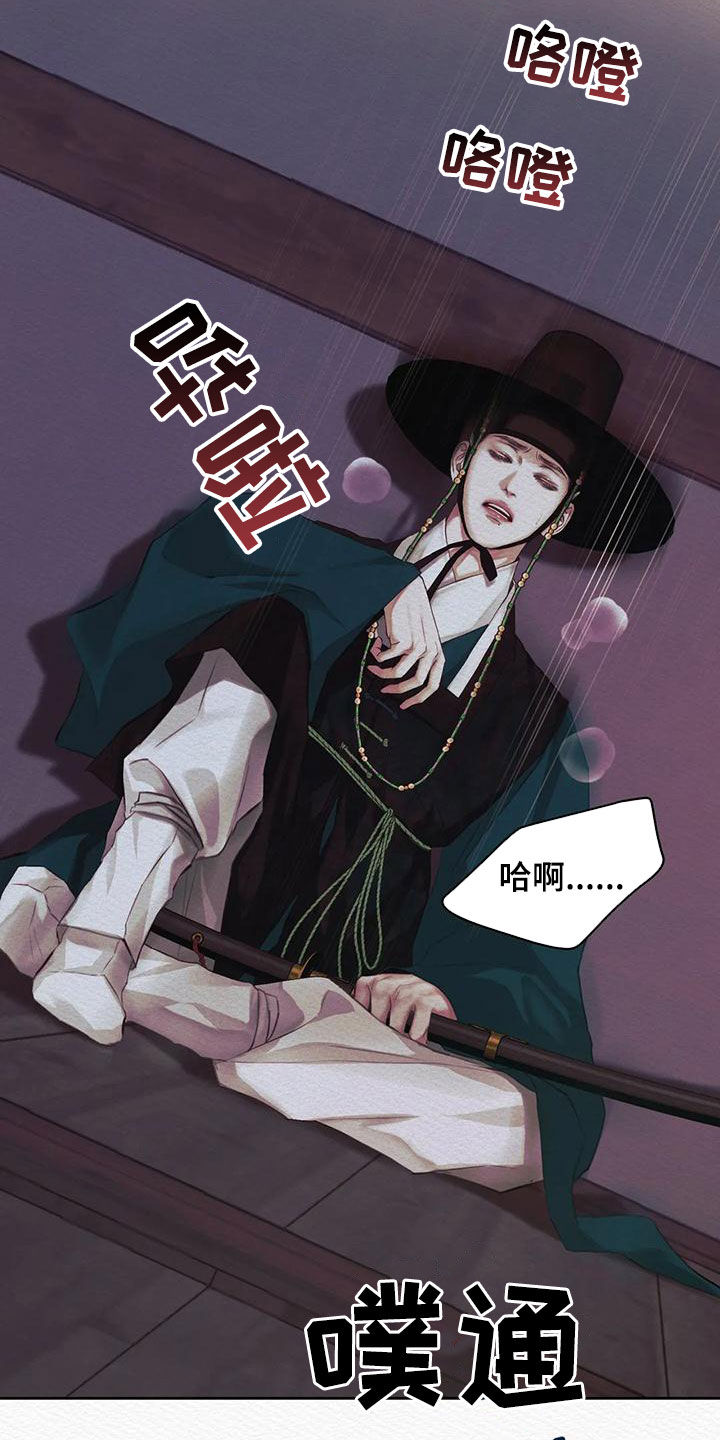 阴语默录韩漫又叫什么漫画,第28章：绝不能让你跑了4图