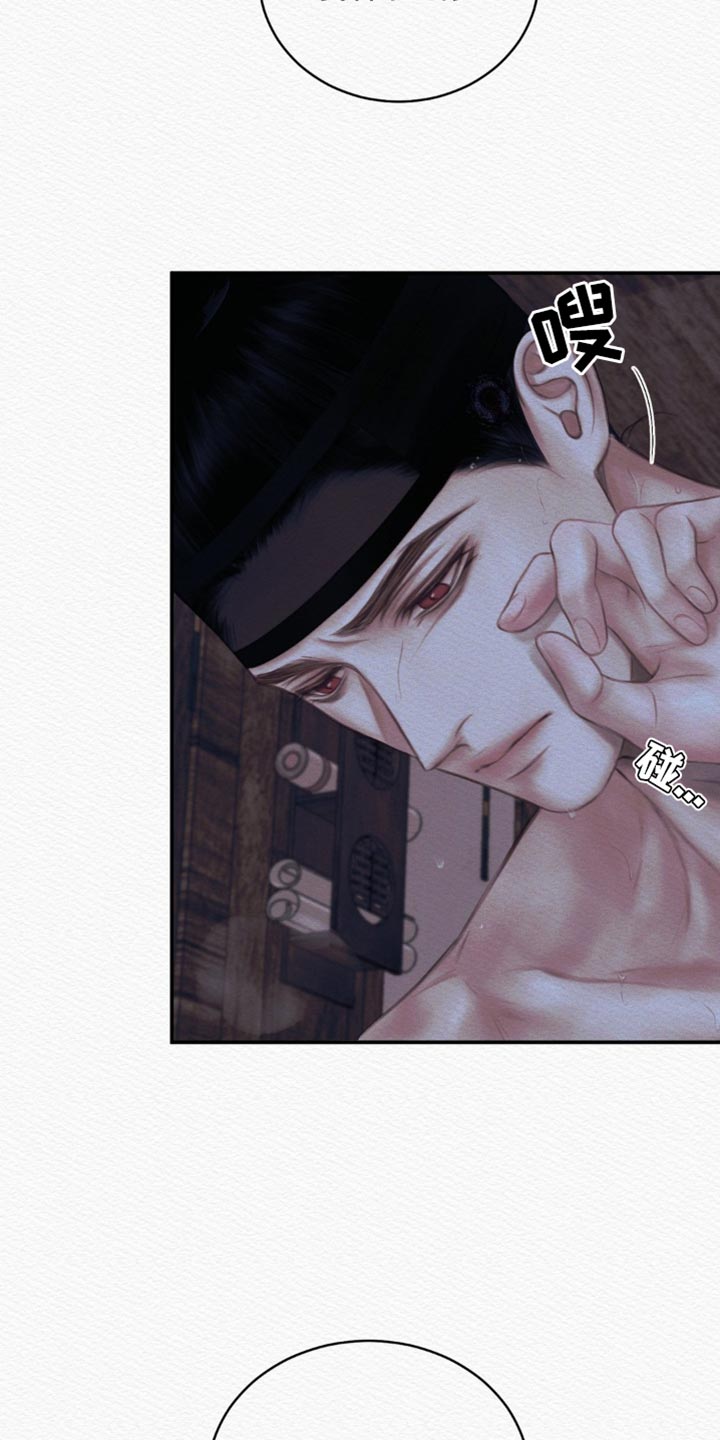 阴语默录是鬼夜曲下拉式台版漫画,第108章：【第二季】别眨眼1图