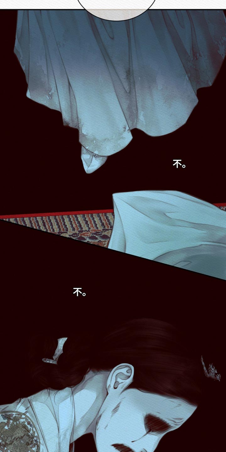 阴语含全部歌曲mv视频漫画,第74章：【第二季】去找他5图