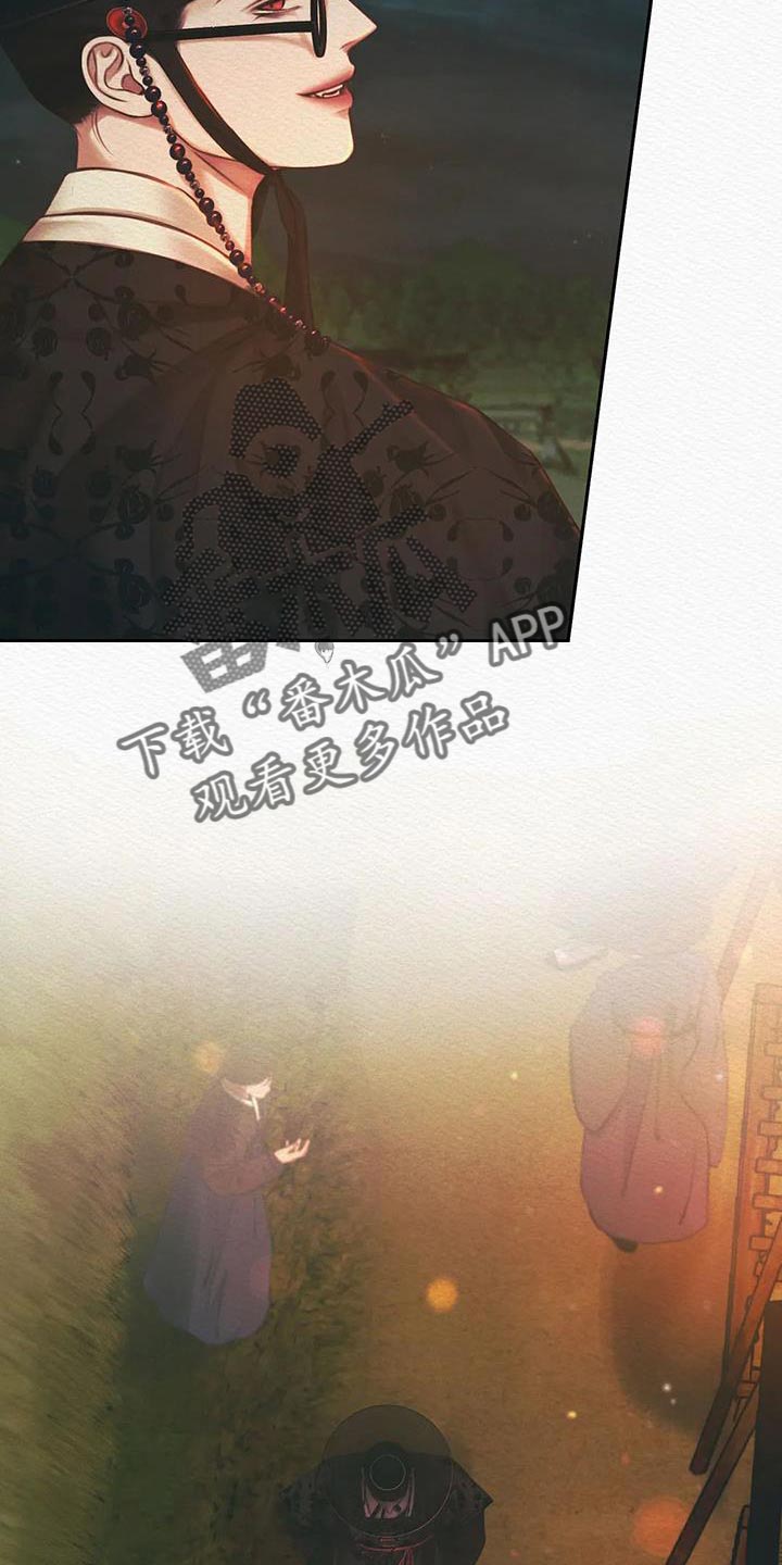 阴语默录是鬼夜曲下拉式台版漫画,第52章：越来越过分1图