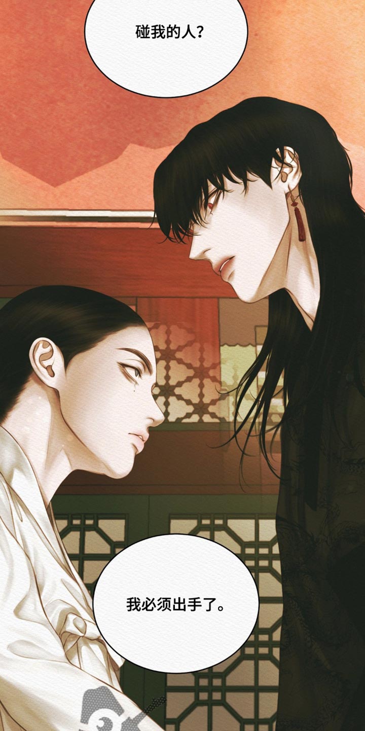 阴语默录漫画为啥不更了漫画,第99章：【第二季】我必须出手了2图