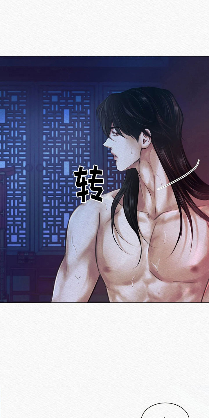 阴语默录世子结局漫画,第14章：再坚持一下5图