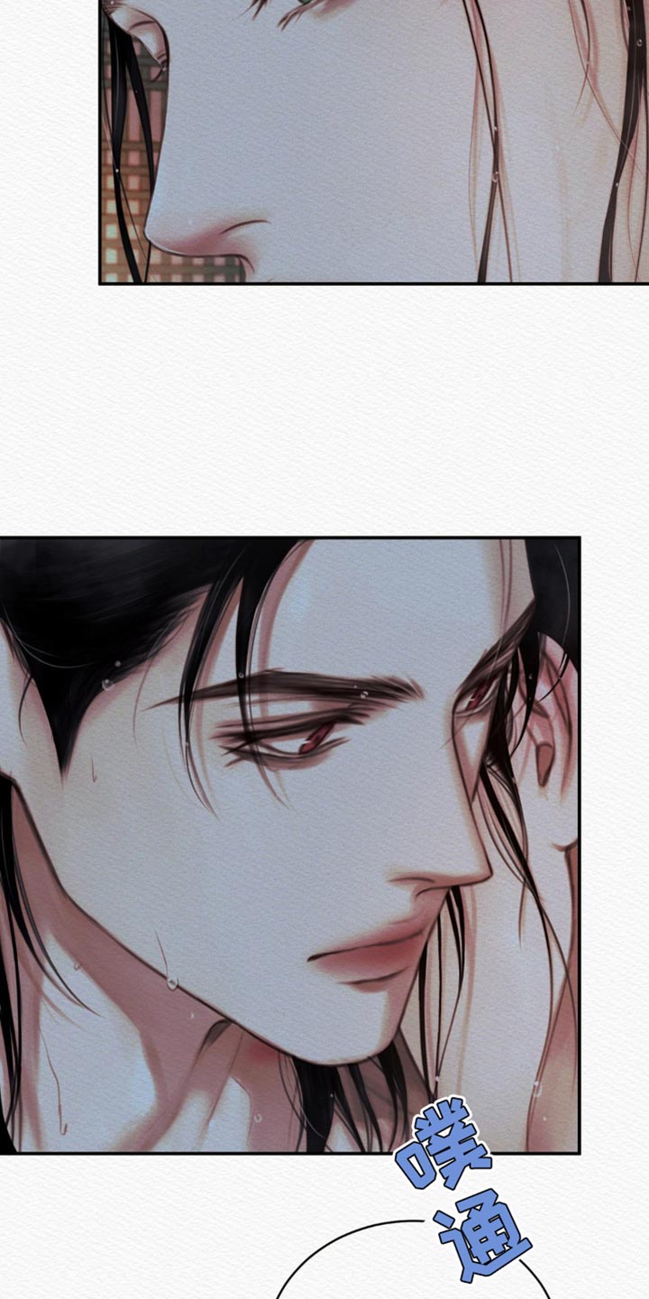 阴语默录是鬼夜曲下拉式台版漫画,第133章：【第二季】什么时候开始喜欢我4图