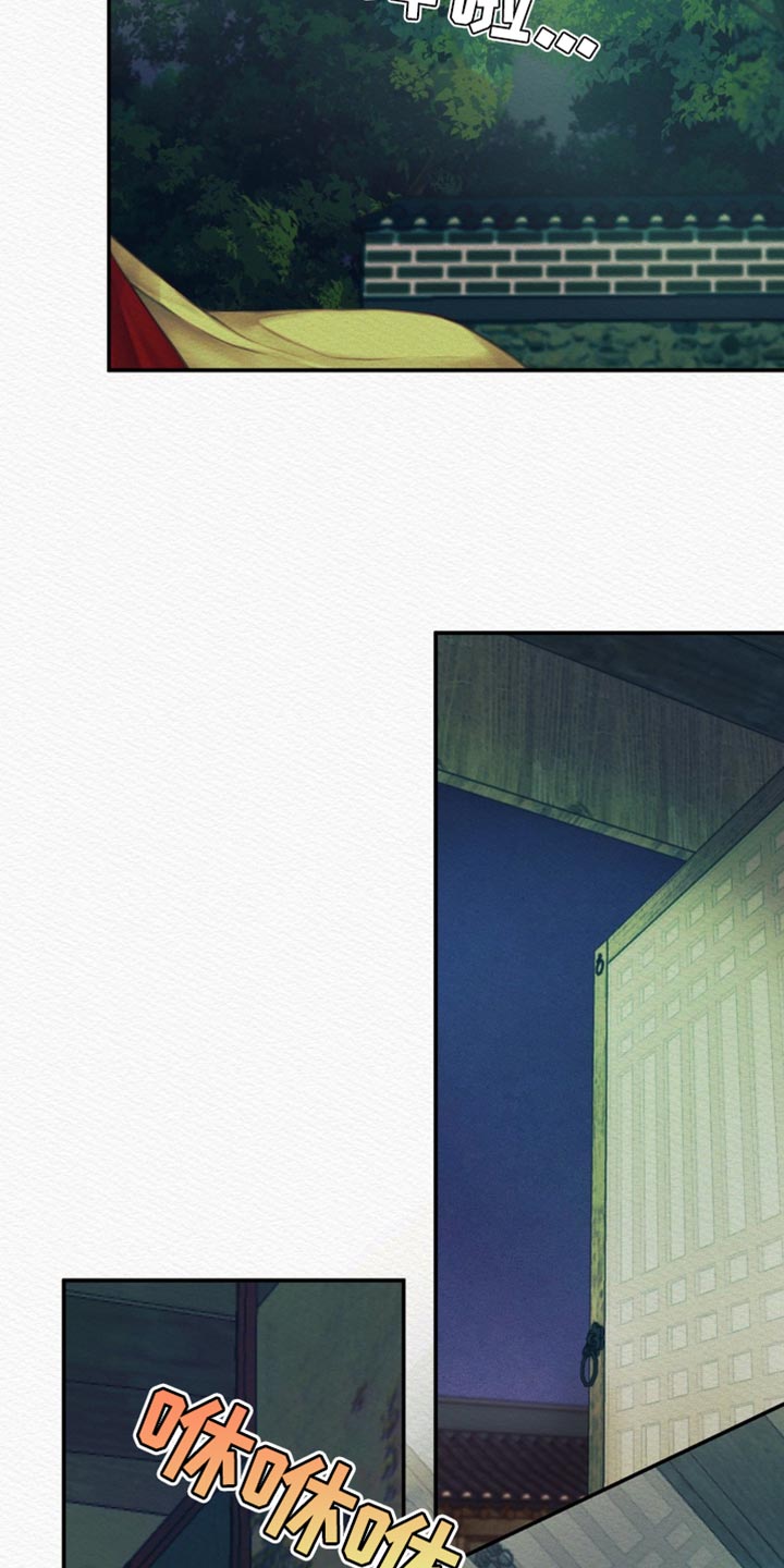 阴语含全部歌曲mv视频漫画,第97章：【第二季】带我走吧2图