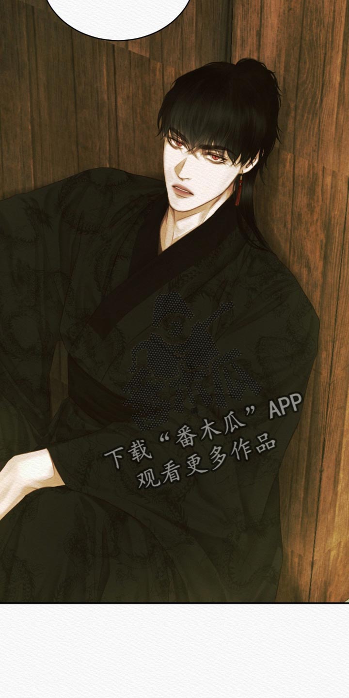 阴语默录第三季免费观看漫画,第94章：【第二季】轻浮2图