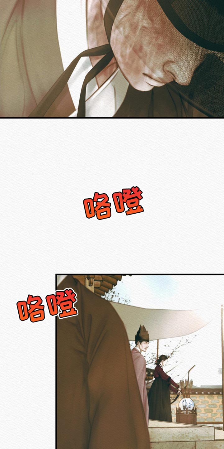 阴语默录是鬼夜曲下拉式台版漫画,第140章：【第二季】凶险的事3图