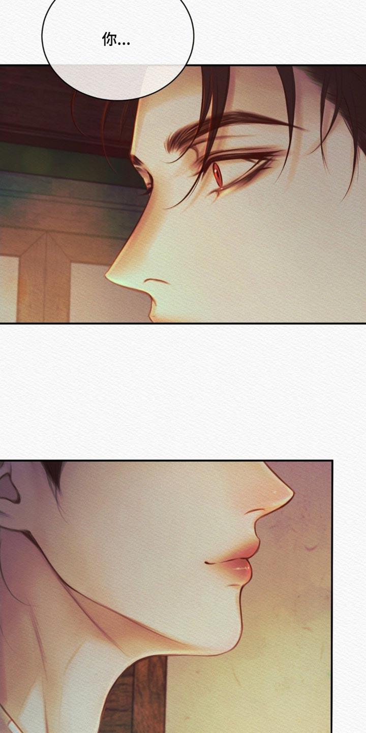 阴语默录韩漫又叫什么漫画,第83章：【第二季】感谢3图