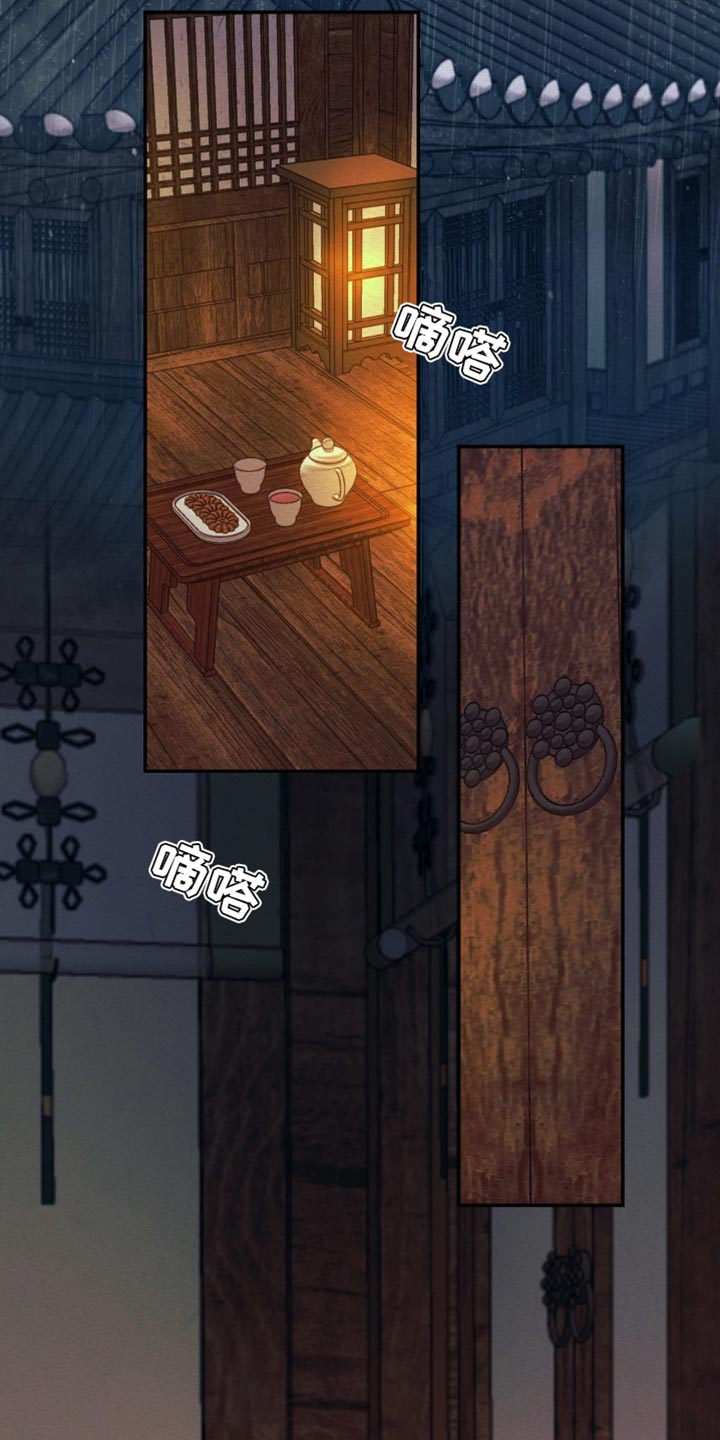 阴语默录是鬼夜曲下拉式台版漫画,第106章：【第二季】心仪的对象5图