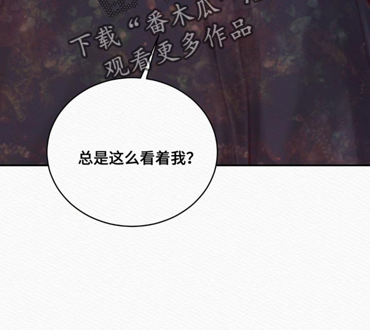 阴语默录是鬼夜曲下拉式台版漫画,第107章：【第二季】说你思慕我4图